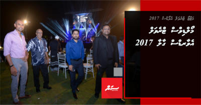 #LIVE - MATATO Maldives Travel Awards Gala 2017
