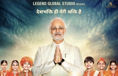 ތާވަލުކުރި ތާރީހަށް ރިލީޒް ނުކުރެވުނު "ޕީއެމް ނަރެންދުރަ މޯދީ" ގެ ޓްރެއިލާ ޔޫޓިއުބުން ގެއްލިއްޖެ