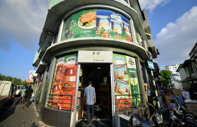 އެސް އެންޑް އޯ ފިހާރައިން ރޯދައަށް ހާއްސަ ޑިސްކައުންޓްތަކެއް