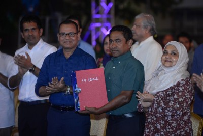 ވޭތުވެދިޔަ 17 އަހަރު ރާއްޖޭގެ ތާރީހަށް އަލި އަޅުވާލައި ފޮތެއް ނެރެފި