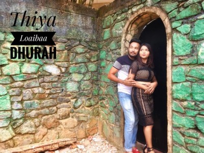 ތިޔަލޯތްބާ ދުރަށް" އޭޕްރީލް 21 ގައި ސްކްރީނަށް، ހާއްސަ ސަޕްރައިޒެއްވެސް އޮންނާނެ