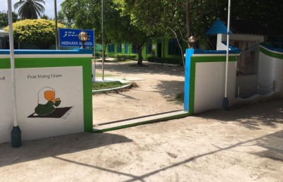 މިލަދޫ ސްކޫލްގެ ތިޖޫރި ފަޅާލައި ލައްކައަކަށް ވުރެ ރުފިޔާ ވަގަށް ނަގައިފި