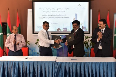 ރާއްޖޭގައި ހަކަތަ ލޭބަލް ކުރާ ޕްރޮގްރާމެއް ހަދަނީ