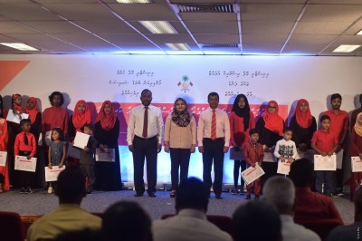 ބޯންމެރޯ ޓްރާންސްޕްލާންޓް ހެދުމުގެ ފުރުސަތު 32 ކުއްޖަކަށްދީފި
