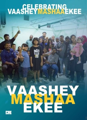 "ވާށޭ މަށާ އެކީ"އަށް ލިބުނު ކާމިޔާބީ ފާހަގަކޮށްފި