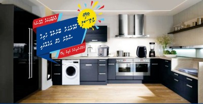 ހުޅުމާލޭ ފްލެޓްތަކަށް ބަދަލުވާ މީހުންނަށް ހާއްސަ ޕްރޮމޯޝަނެއް އެސްޓީއޯ ހޯމްއިމްޕްރޫވްމަންޓުގައި