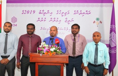 މާލީ ބަޔާން ހުށަނާޅާ ކެންޑިޑޭޓުންނަށް ދައުވާ ކޮށްދިނުމަށް އެދި މި ހަފުތާގައި ފޮނުވާނެ: އީސީ