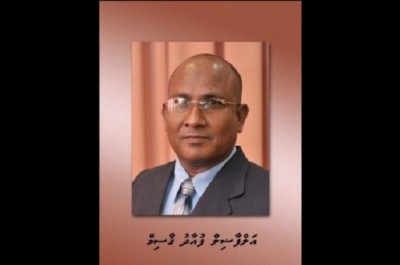 ފުއާދު އެޗްޑީސީގެ ޗެއާމަންގެ މަގާމުން ވަކިކޮށްފި