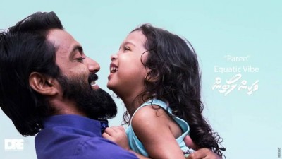 "ވަކިން ލޯބިން"ގެ 'ޕަރީ' ވަރަށް ހިތްގައިމު!