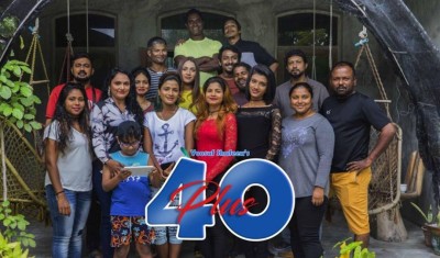 40 ޕްލަސްގެ ޝޫޓިން ނިންމާލައިފި
