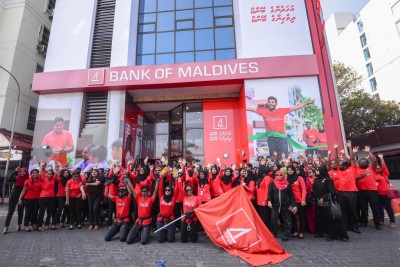 ބީއެމްއެލްގެ "އަހަރެންގެ ބޭންކް" ކެމްޕޭން ފަށައިފި