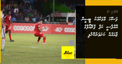 Faseyha molhakaaeku TC inn AFC Cup Play-off ge jaaga eh kashavaru koffi