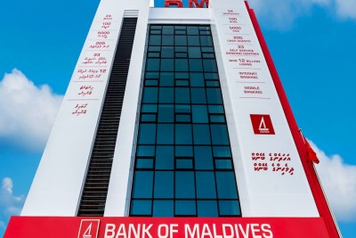 މިދިޔަ އަހަރުގެ ފަހު ކުއާޓަރުގައި ބީއެމްއެލްއަށް 350 މިލިޔަން ރުފިޔާގެ ފައިދާއެއް