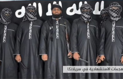 ލަންކާގައި ބޮން ގޮއްވި މީހުންގެ މައުލޫމާތު އާއްމުކޮށްފި