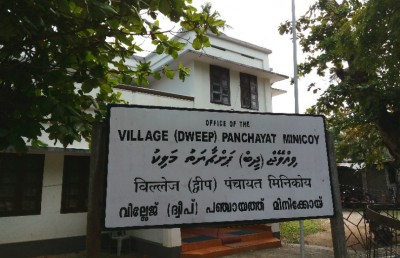 މަލިކުގައި ދިވެހި ފިރިހެނުންގެ ޑީއެންއޭ ގިނަ