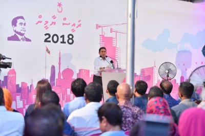 މިކަން ނިމުނު ކަމެއް ނޭނގޭ، ބޭރު މީހުން ގެންނަން ގޮވީމާ އުނދަގޫވޭ: ރައީސް
