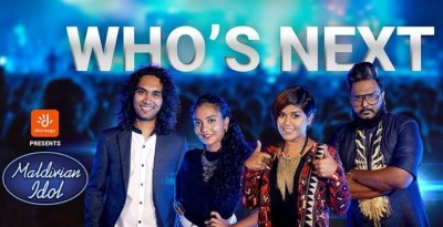 މޯލްޑިވިއަން އައިޑަލް އަންނަ ބުރާސްފަތި ދުވަހު ދައްކަން ފަށަނީ