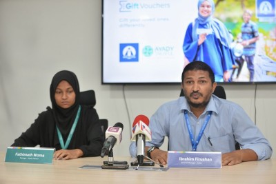 އެލައިޑް ގިފްޓް ވައުޗަރ: ލޯބިވާ ފަރާތްތަކަށް ދޭން ރަނގަޅު ހަދިޔާއެއް!