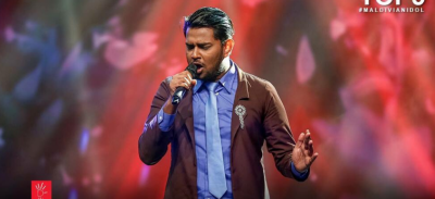 ހަމޫދުގެ އަމިއްލަ ލަވައެއް ނެރެފި