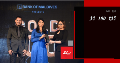 #LIVE: GOLD 100 Gala