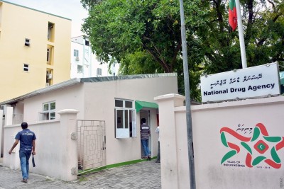 މަސްތުވާތަކެތި ކޮންޓްރޯލުކުރާ ފަންޑުގައި 660,253 ރުފިޔާ އެބަހުރި