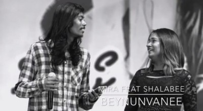 މީރާގެ އާ ލަވައެއް، މިފަހަރު ޝަލަބީއާއެކު