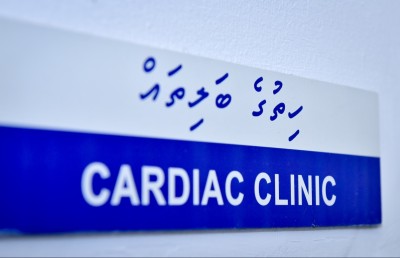 ރާއްޖޭގައި އެންމެ ގިނަ މީހުން މަރުވީ ހިތުގެ މައްސަލަތަކުގައި!