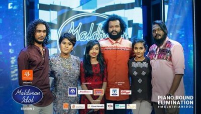 އައިޑަލްގެ ގާލާ ރައުންޑްގެ ފުރަތަމަ ހަ ބައިވެރިން ކަށަވަރު ވެއްޖެ