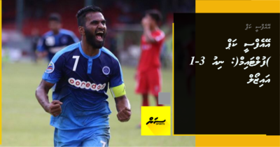 #LIVE: AFC Cup (FullTime): New 3-1 Aizawl