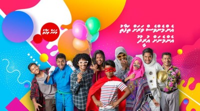 "ވަރަށް ތަފާތު" ގެ ނަމުގައި އުރީދޫއިން ކެމްޕެއިން އެއް ލޯންޗުކޮށްފި