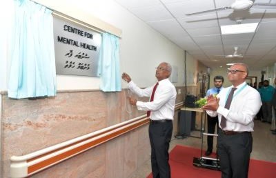 މެންޓަލް ހެލްތު ސެންޓަރުގެ ކިއޫ ކުޑަކުރަން ޖޮއިންޓް ވެންޗާއެއް ހަދަނީ