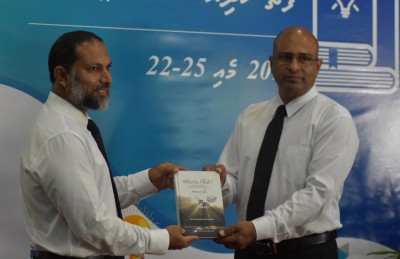 ޖަލުތަކަށް ފޮތް ހަދިޔާކުރުމުގެ ޕްރޮގްރާމެއް ހޯމް މިނިސްޓްރީން ފަށައިފި