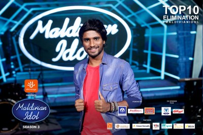 އެންމެންގެ ލާރާ އައިޑަލްއަށް އަލްވަދާއު ކިޔައިފި