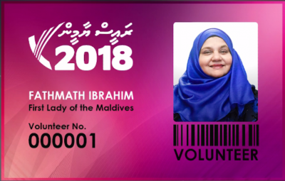 ރައީސް ޔާމީންގެ ދެވަނަ ދައުރުގެ ފުރަތަމަ ކެމްޕެއިން ވޮލަންޓިއަރަކަށް މެޑަމް ފާތިމަތު