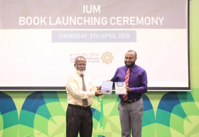 "ކީރިތި ގުރުއާނުގެ ދިފާއުގައި"ގެ ނަމުގައި އިސްލާމިކް ޔުނިވާސިޓީން ފޮތެއް ނެރެފި