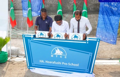 އެމްޓީސީސީން ހޯރަފުށީގައި އިންޓަނޭޝަނަލް ޕްރީ ސްކޫލެއް އިމާރާތްކުރަނީ