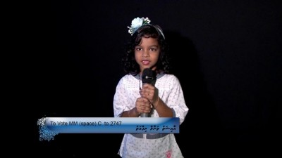 ރޯދަމަހު ސަން ޓީވީން ބާއްވާ ޤުރުއާން މުބާރާތާއި މަދަހަ މުބާރާތުގައި ބައިވެރިވުމަށް ހުޅުވާލައިފި