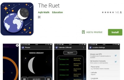 ހަނދު ބެލުމަށް ހާއްސަ އެޕެއް ޕާކިސްތާނުގައި ލޯންޗްކޮށްފި