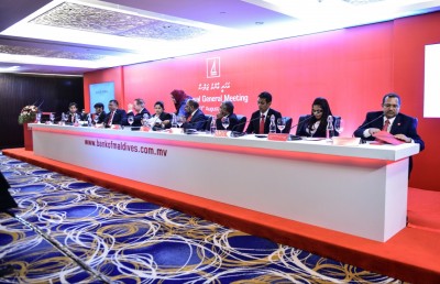 އަހަރީ އާންމު ޖަލްސާ: ހިއްސާދާރުންނަށް މުހިއްމު ބައްދަލުވުމެއް