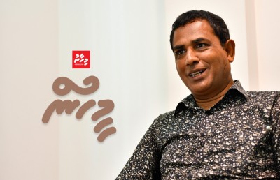 އަޒުމެއް ނުގުޑި، ވަޖީހުގެ ފޫހިކަމެއް ނެތް!