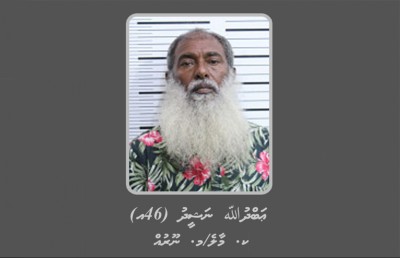 42 ކިލޯގެ ޑްރަގްސް ފެނުނީ އުމުރަށް ޖަލަށް ލާފައި ހުއްޓާ ދޫކޮށްލި މީހާއާ ގުޅޭ ތަނަކުން