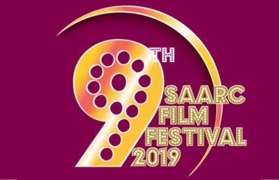 ސާކް ފިލްމު ފެސްޓިވަލް އަންނަ މަހަށް ތާވަލުކޮށްފި