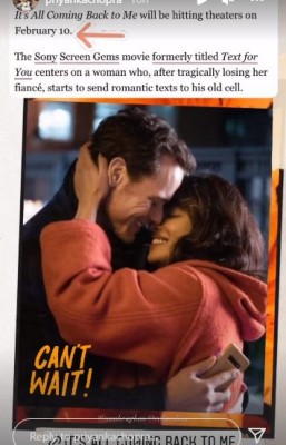 ޕްރިޔަންކާގެ ކުރިއަށް އޮތް ފިލްމުގެ ފަސްޓް ލުކް ދައްކާލައިފި