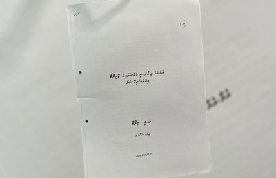ނަޝީދު އާއްމުކުރައްވަން މިއުޅުއްވަނީ އެމްއެމްޕީއާރުސީގެ ކޮން ރިޕޯޓެއް؟