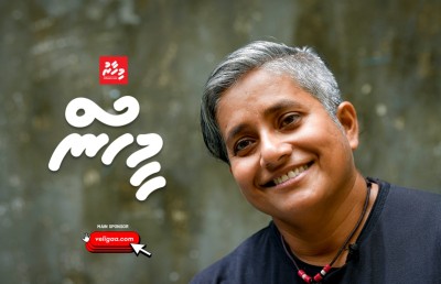 ކަނޑުގެ ދިރުންތައް ހިމާޔަތްކުރަން ނުކުތް ޑޮކްޓަރު!