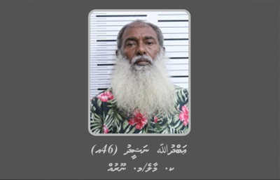 42 ކިލޯގެ ޑްރަގް ކޭސް: ނަޝީދުގެ ބަންދަށް އިތުރު 10 ދުވަސް