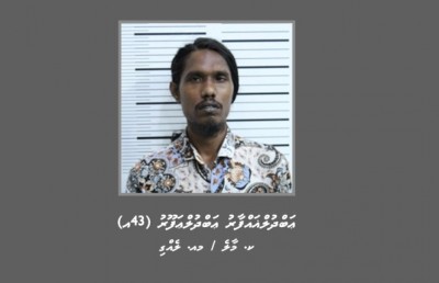 ފާރުތަކުގައި އިންޑިއާ އައުޓް ސްޕްރޭކުރާ މީހަކު ހައްޔަރުކުރަން ހޯދަނީ