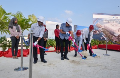 އާ ސީޕްލޭން ޓާމިނަލް: ހަމައެކަނި ޓީއެމްއޭއަށް ދީފާނެތަ؟