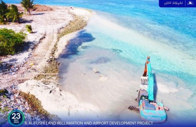 އަލިފުށީ ބިން ހިއްކުމުގެ މަޝްރޫއު ފަށަން ތައްޔާރުވަނީ