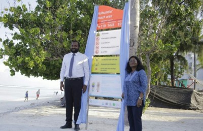 19 ރަށެއްގައި ސޭފްޓީ ބޯޑު ބަހައްޓަނީ